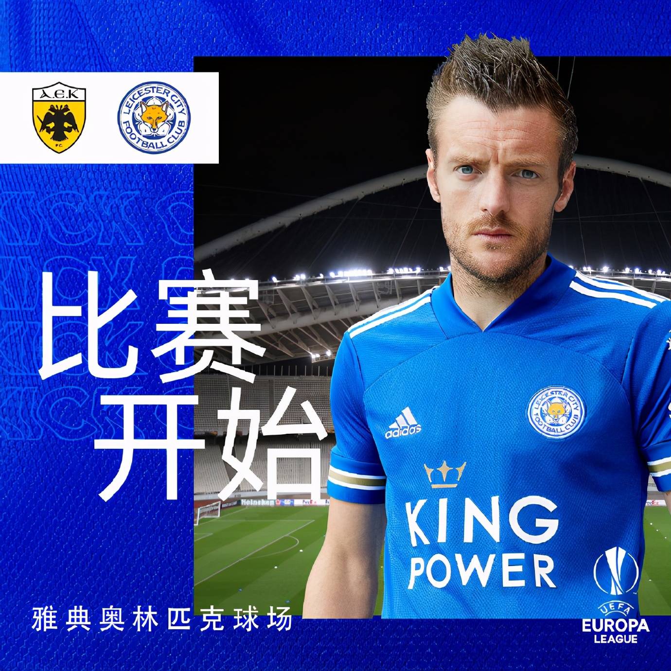 J9九游会官网浙江队清晨造点机会，志在英超名次提升，悬念犹存，赛程密集仍需轮换的简单介绍